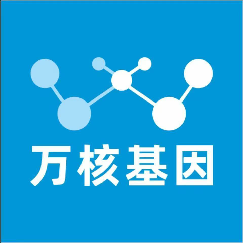 枣庄峄城万核基因检测咨询中心
