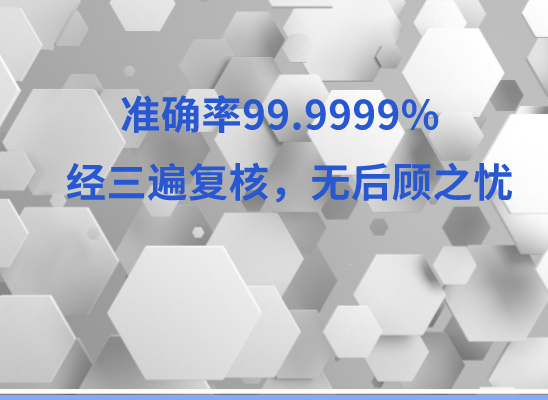 枣庄峄城万核基因检测咨询中心