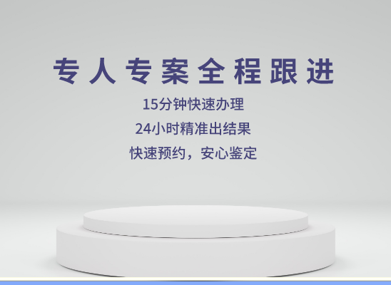 枣庄峄城万核基因检测咨询中心