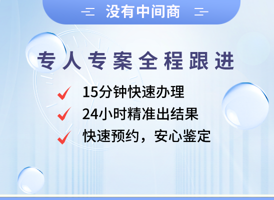 枣庄峄城万核基因检测咨询中心